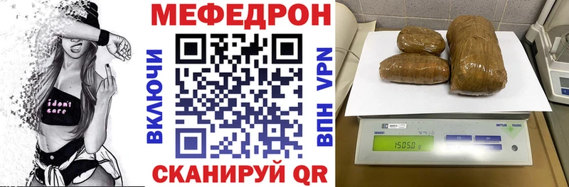 Как найти закладки Александров АМФ  Бошки Шишки  Псилоцибиновые грибы  ГАШ  Меф  Кокаин  А ПВП 