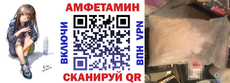 купить наркоту Александров Amphetamine Premium