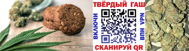 Cannafood марихуана  сайты даркнета формула  Александров 