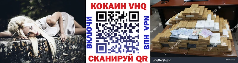 мориарти телеграм  Александров  Кокаин Боливия  закладки 