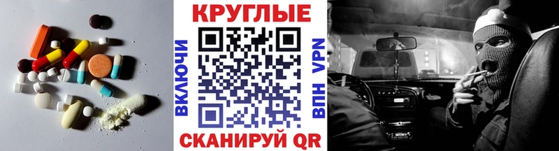 как найти закладки  Александров  мега как войти  Экстази Cube 