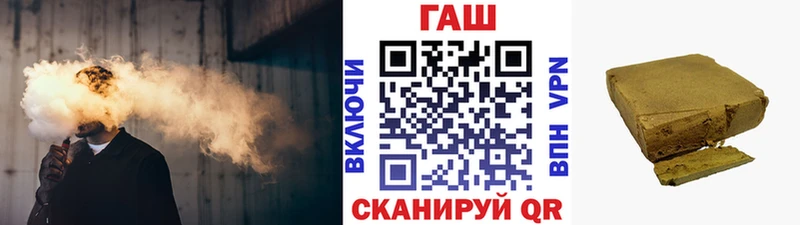 купить наркотики сайты  Александров  ГАШ гашик 