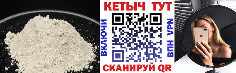 Кетамин VHQ  Александров 