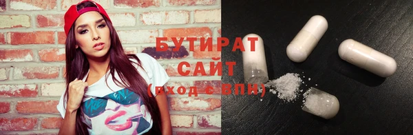 экстази Абинск