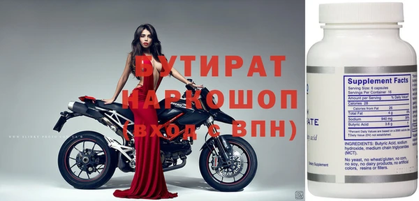 гидропоника Абдулино