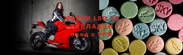 экстази Абинск