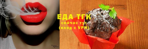 ГАЛЛЮЦИНОГЕННЫЕ ГРИБЫ Абаза