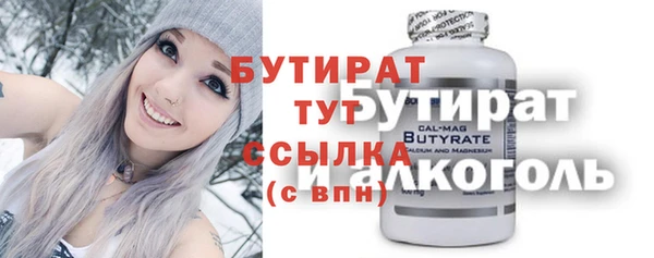 экстази Абинск