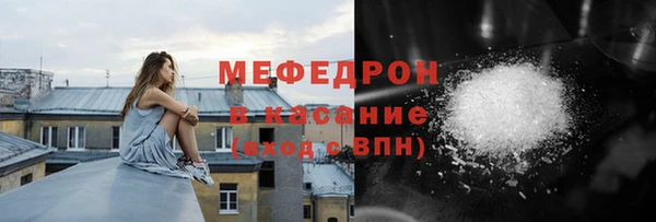 ГАЛЛЮЦИНОГЕННЫЕ ГРИБЫ Абаза