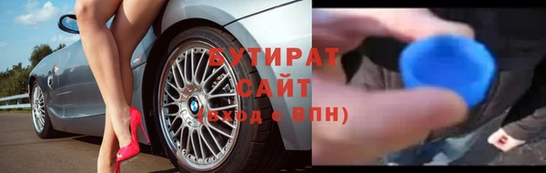 гидропоника Абдулино