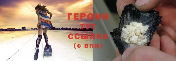 ГАЛЛЮЦИНОГЕННЫЕ ГРИБЫ Абаза