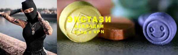 ГАЛЛЮЦИНОГЕННЫЕ ГРИБЫ Абаза