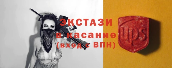 ГАЛЛЮЦИНОГЕННЫЕ ГРИБЫ Абаза