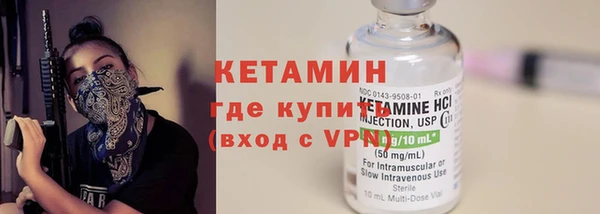 кокаин VHQ Новозыбков