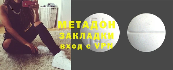 гидропоника Абдулино