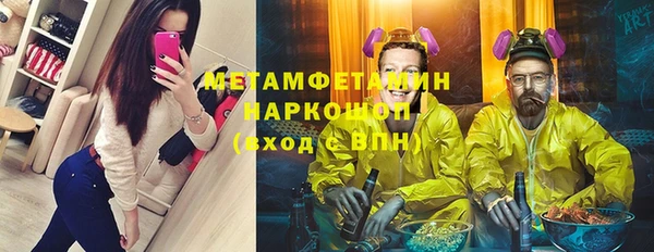 МДМА Новокубанск