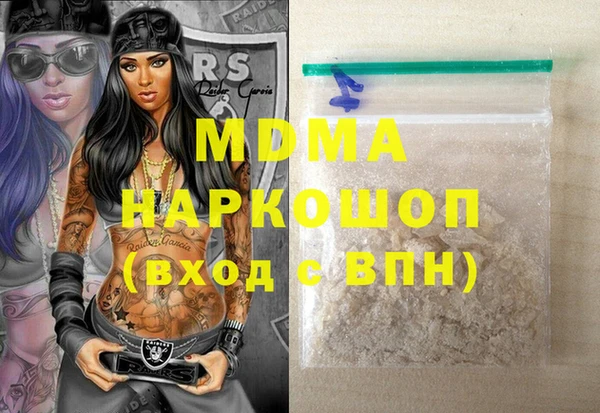 экстази Абинск