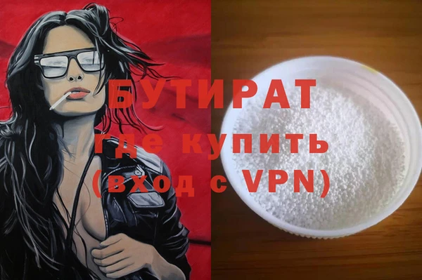 кокаин VHQ Новозыбков