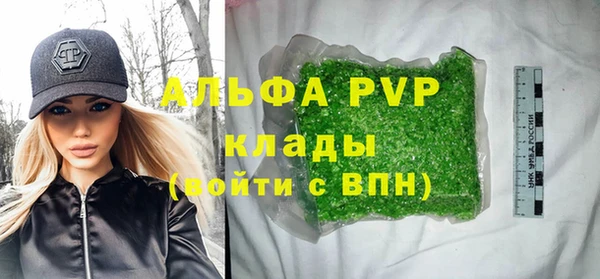 экстази Абинск