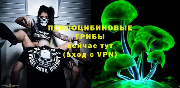 экстази Абинск