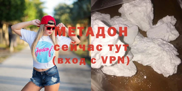 ГАЛЛЮЦИНОГЕННЫЕ ГРИБЫ Абаза