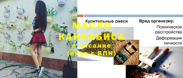 экстази Абинск