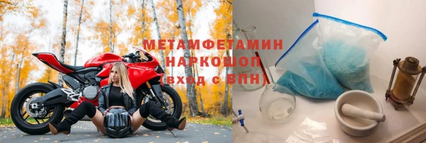 экстази Абинск