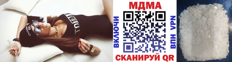 MDMA crystal  Александров 