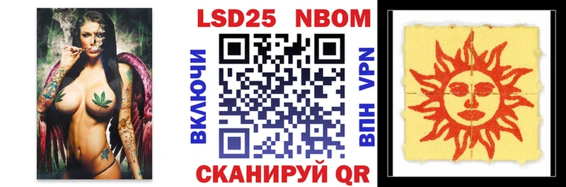 Марки N-bome 1,8мг  купить наркотики сайты  Александров 